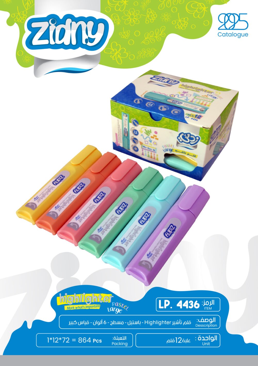 زدني قلم تأشير - باستيل - مسطح - 6 لون - كبير LP.4436